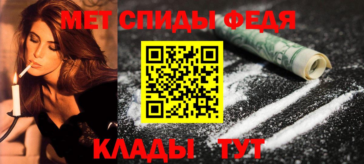 Амфетамин  Amphetamine 97%  Амфетамин  Вход с VPN  Карпинск 