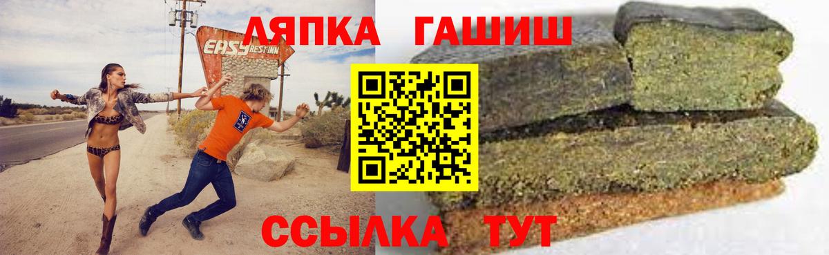 Гашиш  Вход с VPN  Карпинск  ГАШИШ hashish  ГАШ Cannabis 