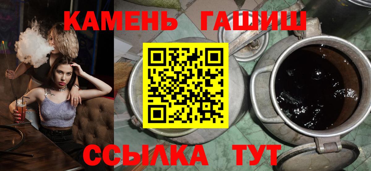 Гашиш убойный Карпинск