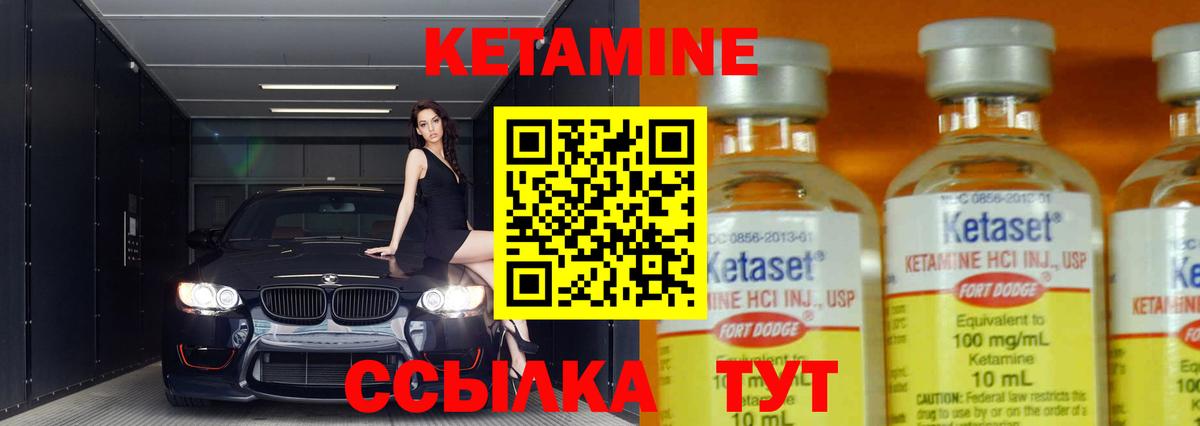 Карпинск  blacksprut зеркало  Вход с VPN  Кетамин VHQ  КЕТАМИН ketamine 