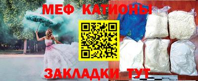 эйфоретик Краснодар