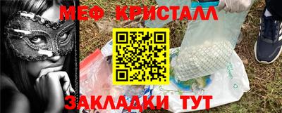 эйфоретик Краснодар