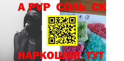 эйфоретик Краснодар