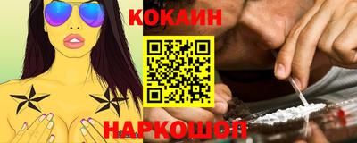мяу мяу кристалл Краснознаменск