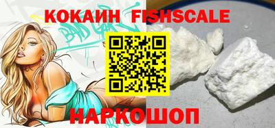 эйфоретик Краснодар