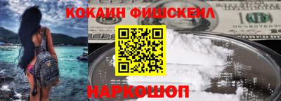 эйфоретик Краснодар