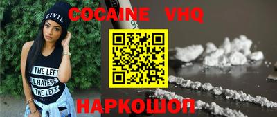 мяу мяу кристалл Краснознаменск