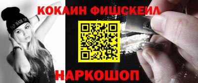метадон Краснокаменск