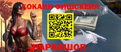 эйфоретик Краснодар