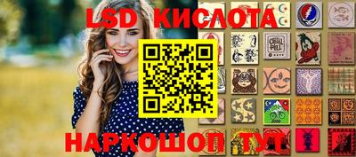 эйфоретик Краснодар