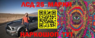 мяу мяу кристалл Краснознаменск