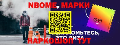 метадон Краснокаменск