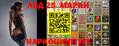 мяу мяу кристалл Краснознаменск