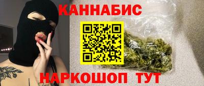 мяу мяу кристалл Краснознаменск