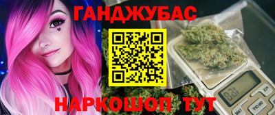 метадон Краснокаменск