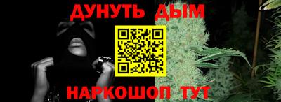 метадон Краснокаменск