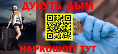 метадон Краснокаменск