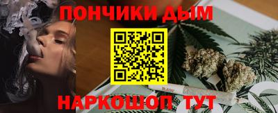 эйфоретик Краснодар