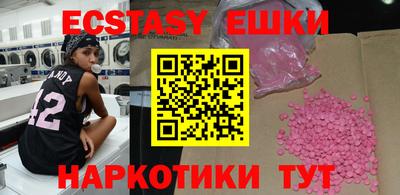 ешки Ковров