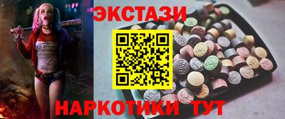 эйфоретик Краснодар