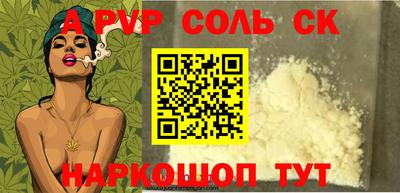 эйфоретик Краснодар