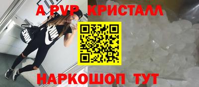 эйфоретик Краснодар