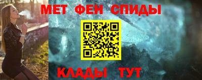 мяу мяу кристалл Краснознаменск