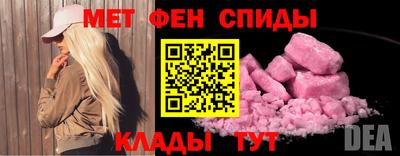 метадон Краснокаменск