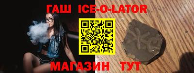 метадон Краснокаменск