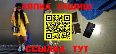 мяу мяу кристалл Краснознаменск