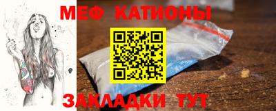 метадон Краснокаменск