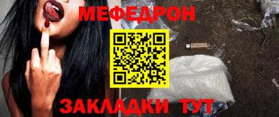 метадон Краснокаменск