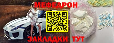 метадон Краснокаменск