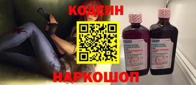 мяу мяу кристалл Краснознаменск