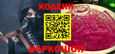 эйфоретик Краснодар