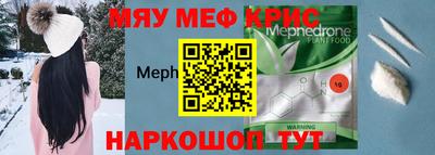 метадон Краснокаменск