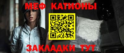эйфоретик Краснодар