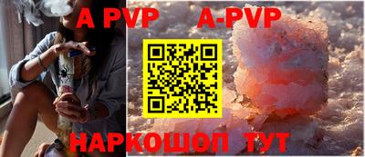 мяу мяу кристалл Краснознаменск