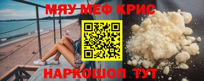эйфоретик Краснодар
