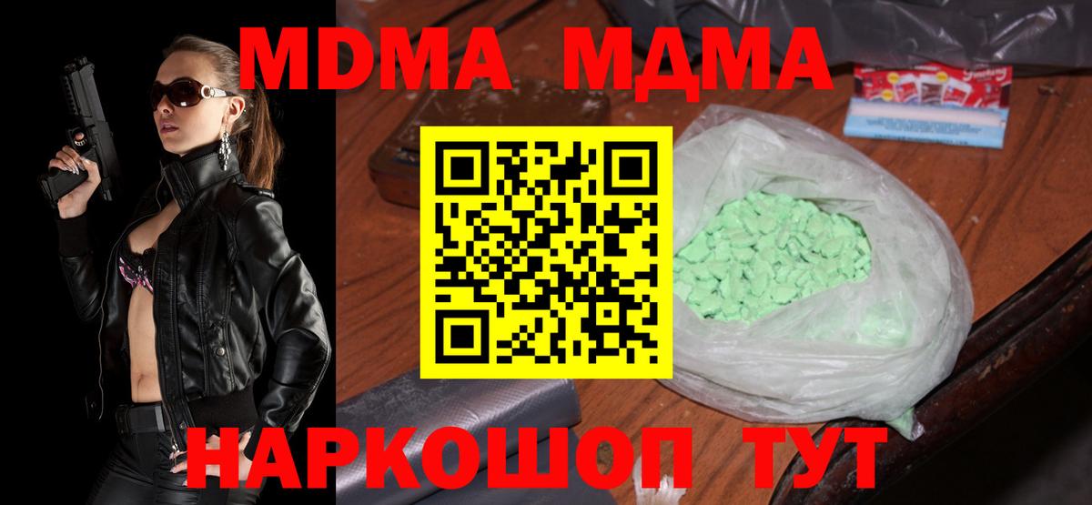 MDMA VHQ  MDMA молли  Карпинск  MDMA  Вход с VPN 