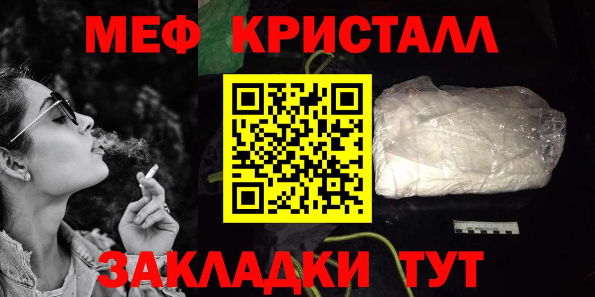 Мефедрон мука Карпинск