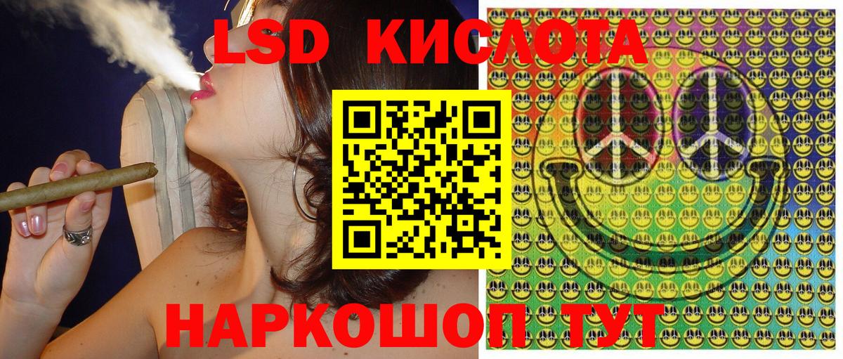 Марки NBOMe 1,8мг Карпинск