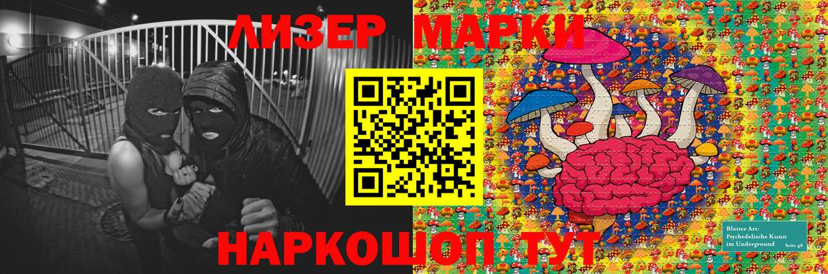 Карпинск  Наркотические марки 1500мкг  Вход с VPN  Наркотические марки 1500мкг 