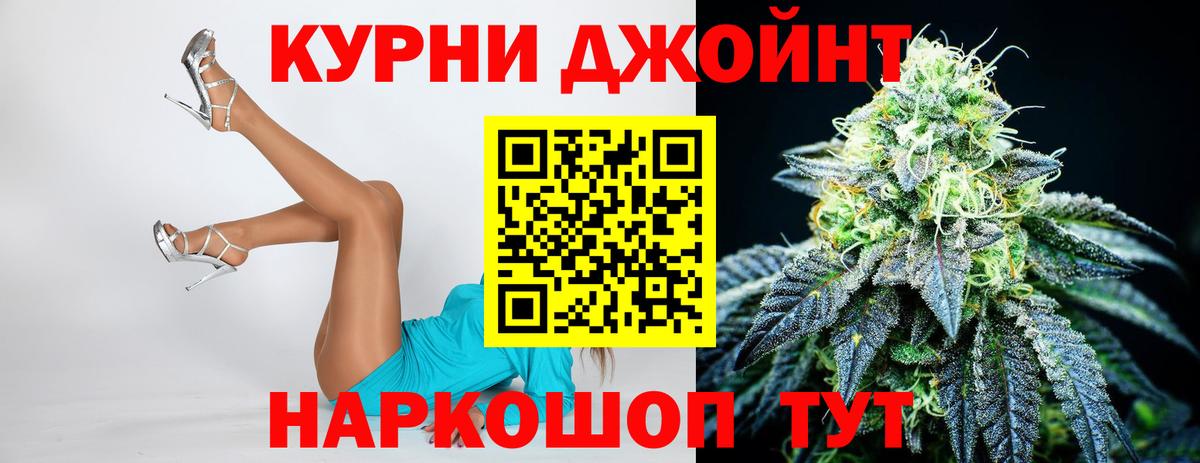 Канабис гибрид  Вход с VPN  Шишки марихуана Bruce Banner  Карпинск 